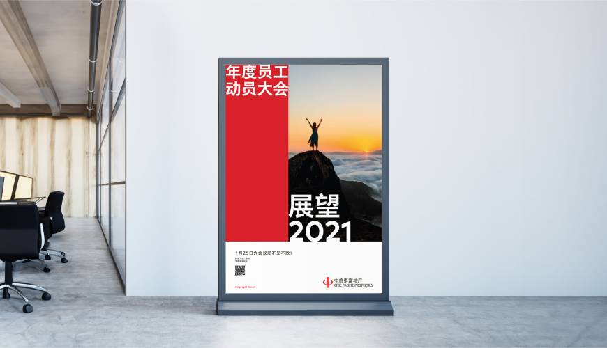 磁县优秀的VI设计工作室