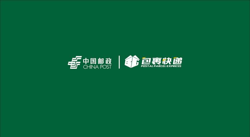 整套VI设计：赋能磁县企业品牌全场景落地与长效发展